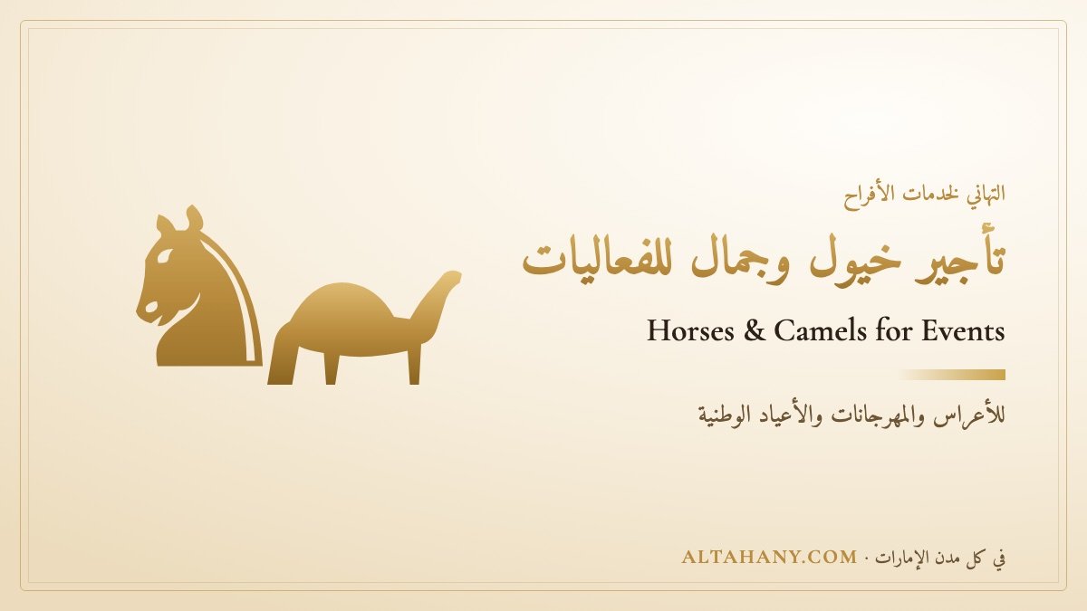 Horses and camels for events