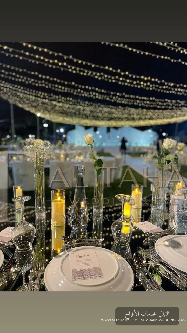 Table Centerpiece