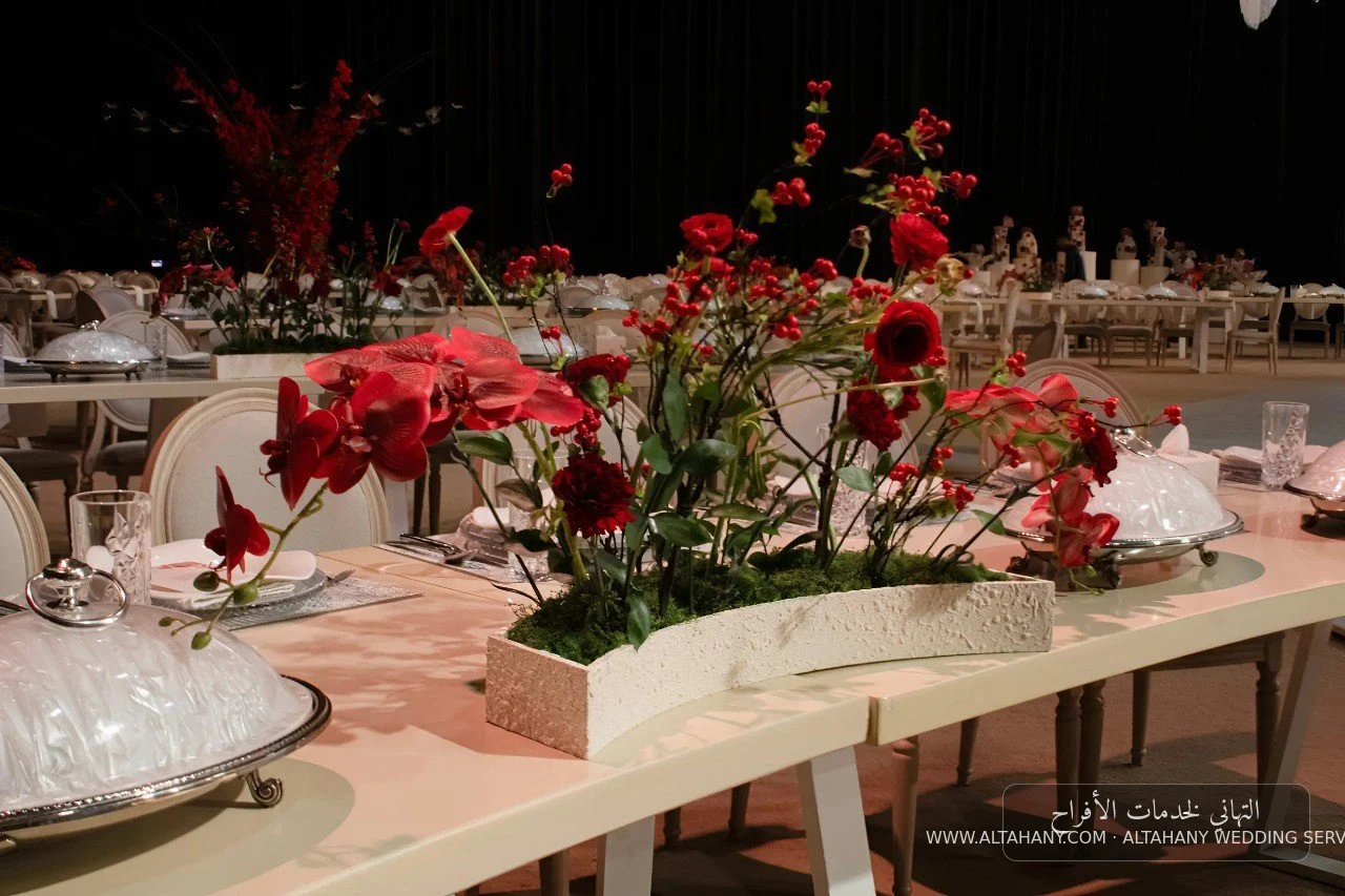 Wedding Centerpiece