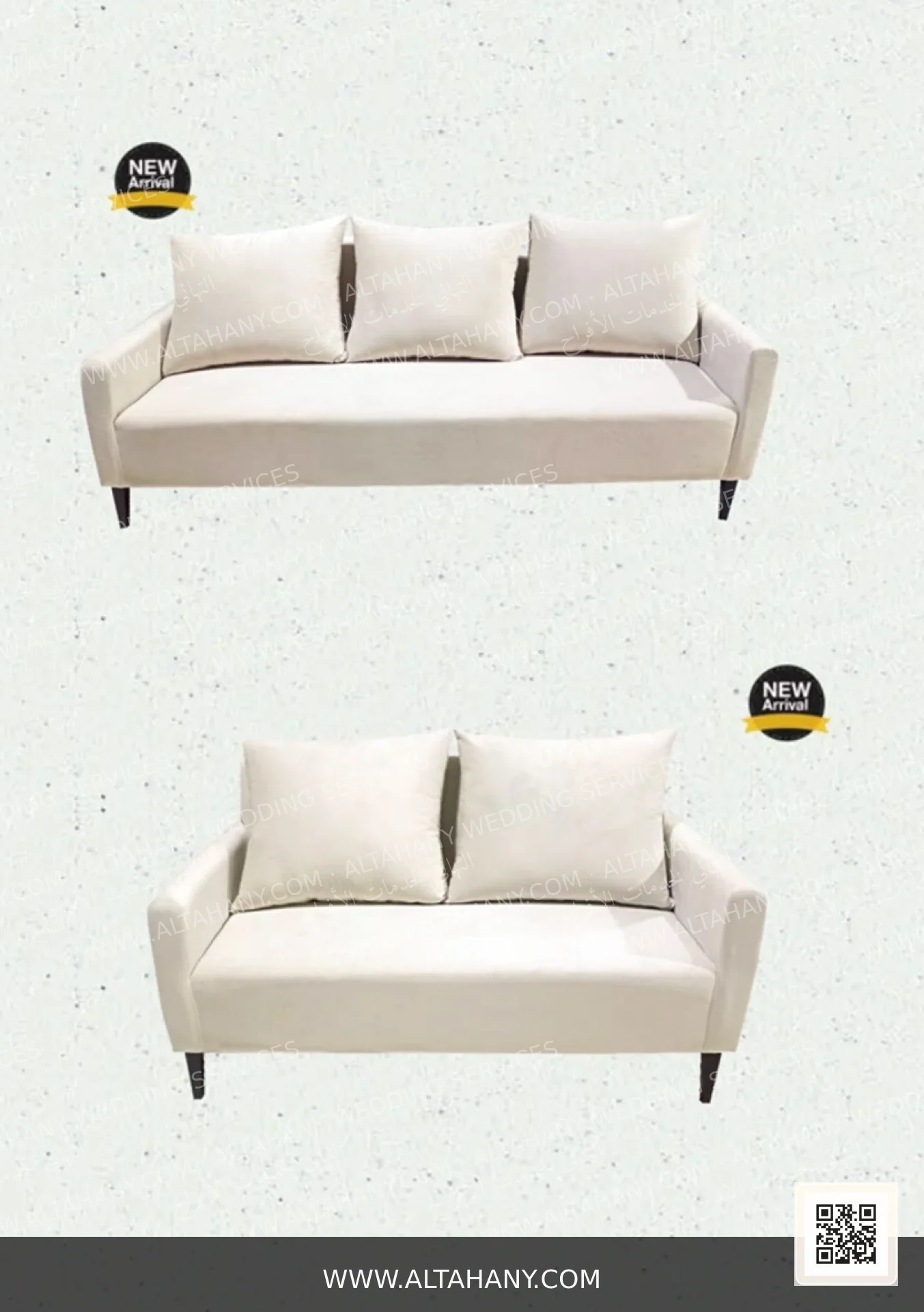صورة من تصاميم التهاني
