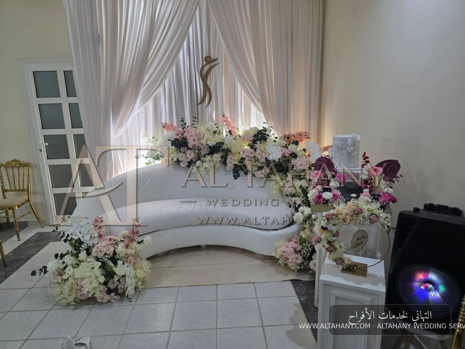 altahany-small1211