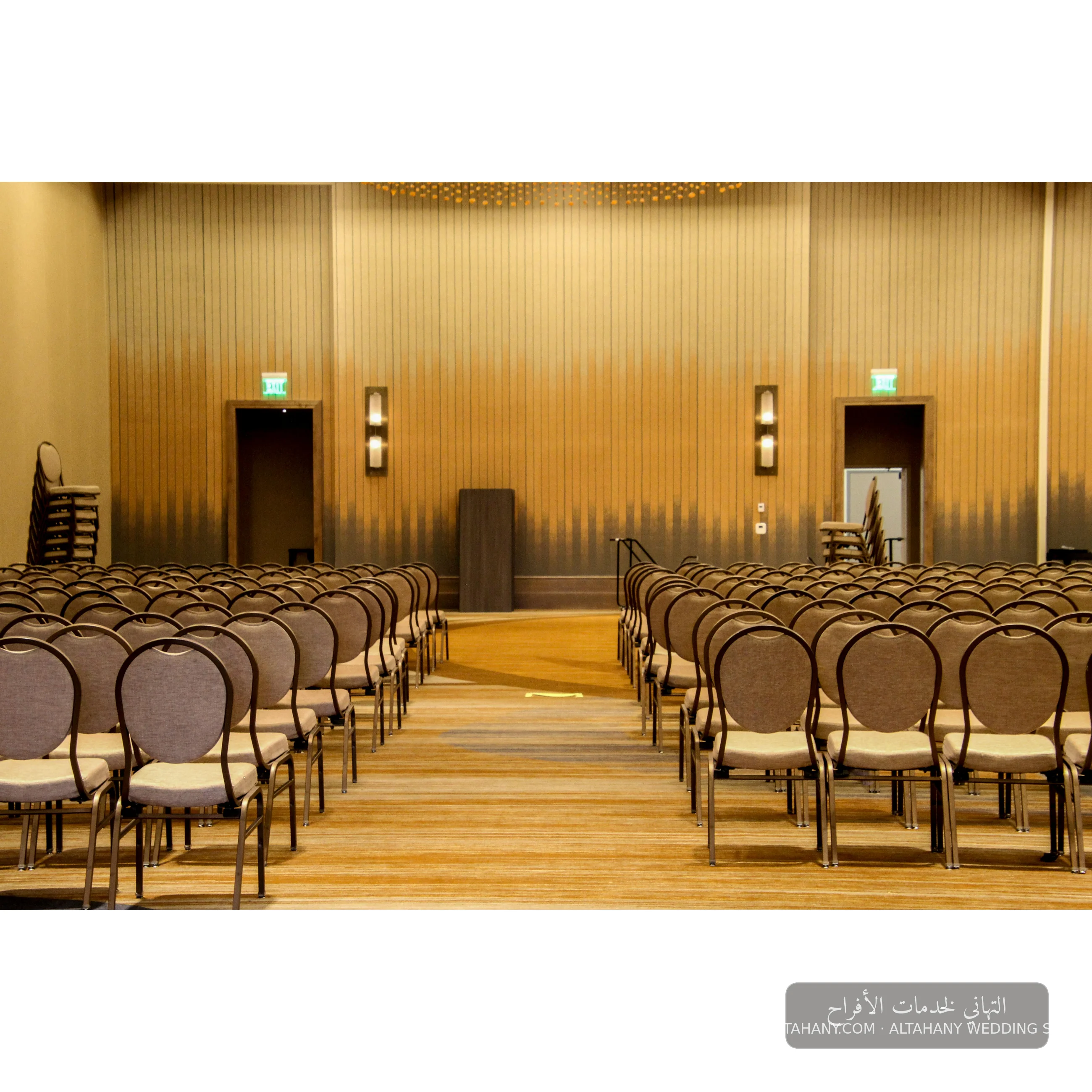 altahany-meeting