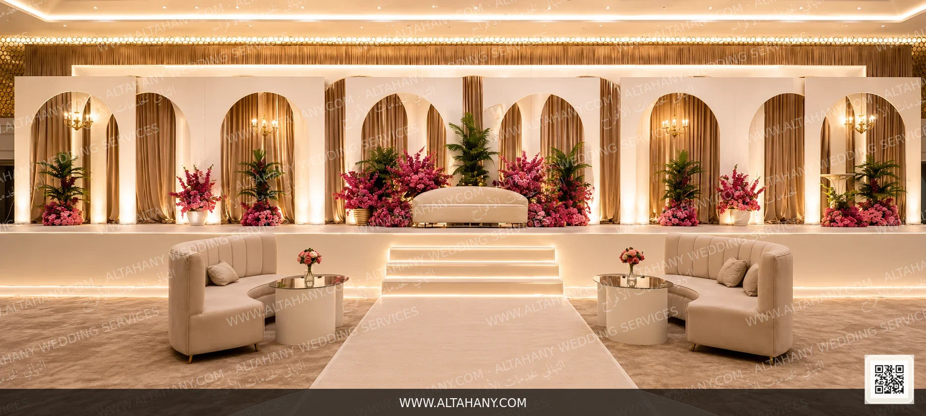 صورة من التهاني لخدمات الأفراح