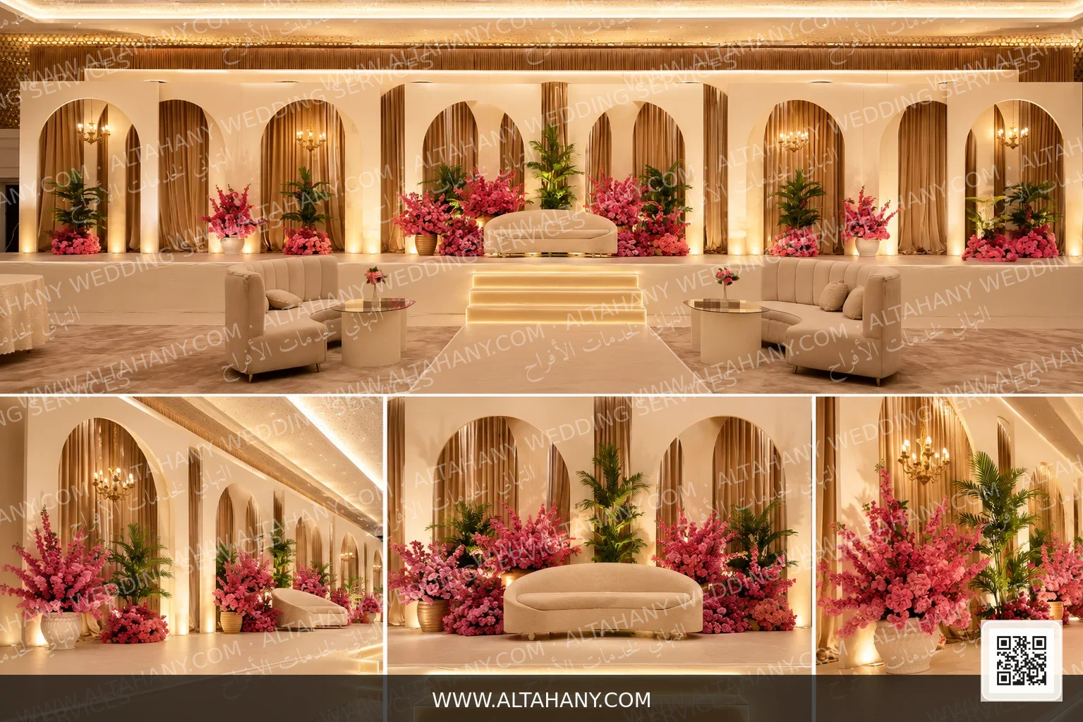 صورة من التهاني لخدمات الأفراح