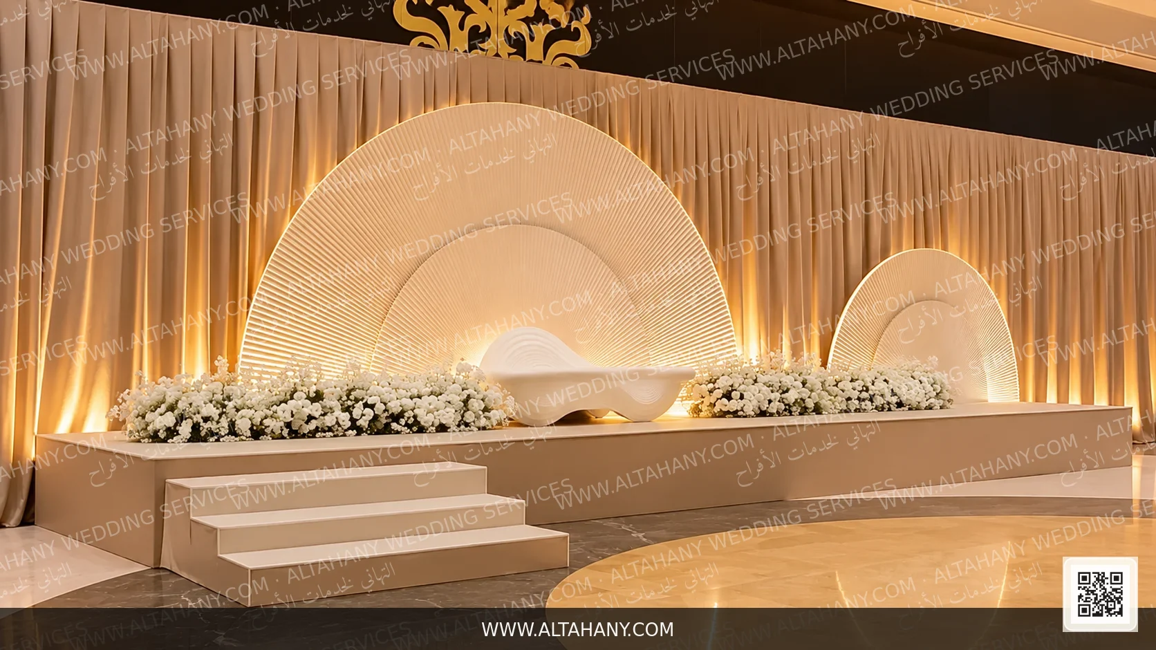 صورة من التهاني لخدمات الأفراح