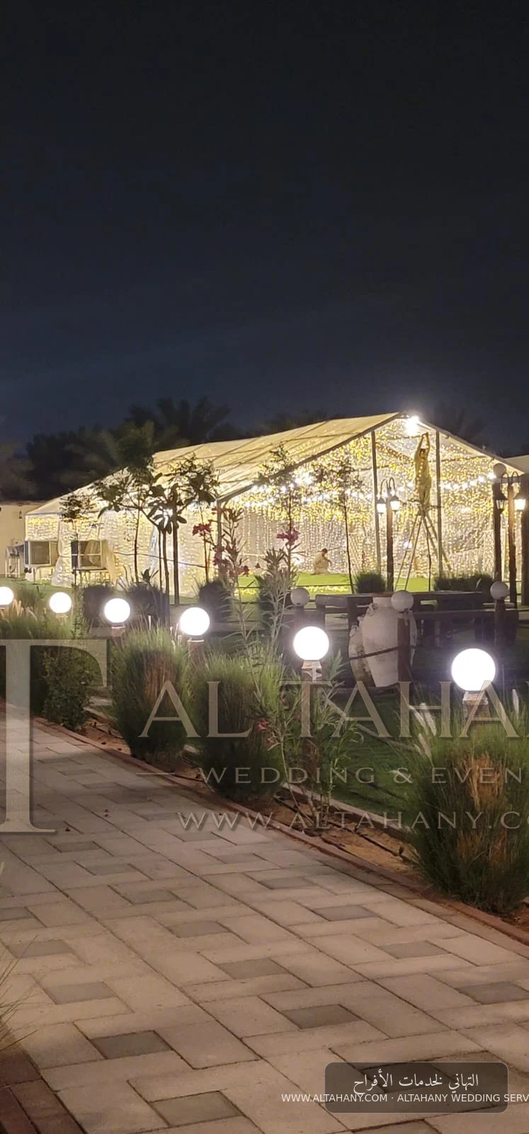 altahanytents1 (7)