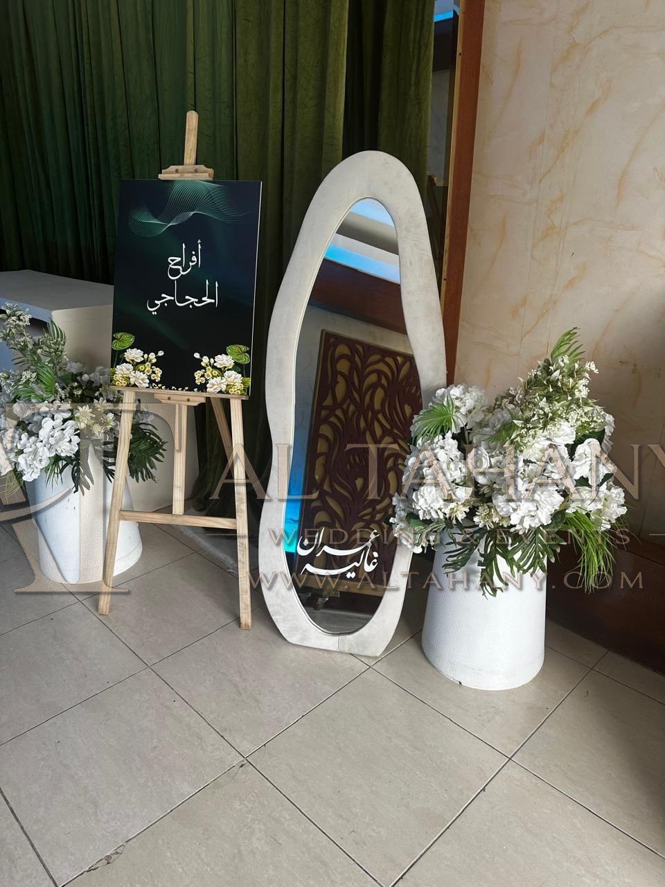 صورة من التهاني لخدمات الأفراح